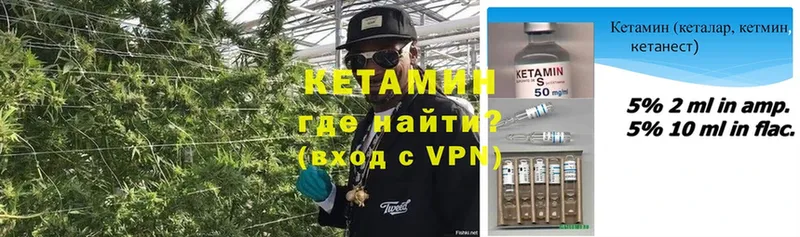 купить   Кашира  КЕТАМИН ketamine 